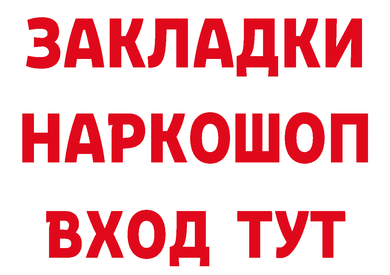 Каннабис VHQ рабочий сайт это hydra Нерехта